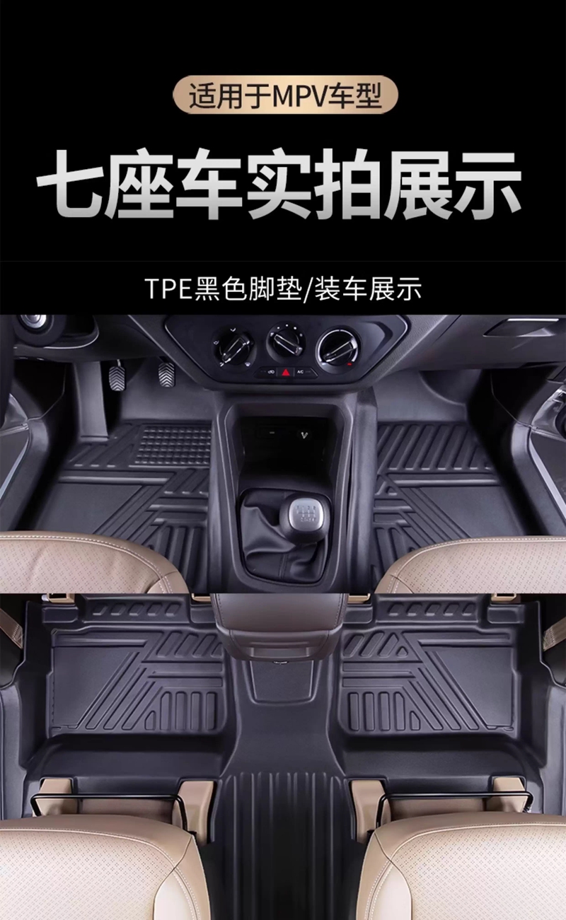 Use for Dongfeng DFSK Glory 33 - Car Floor Mat review and price