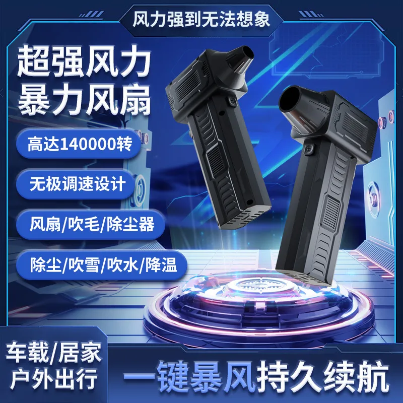 Cross-border violent turbine f - Car Vacuum review and price