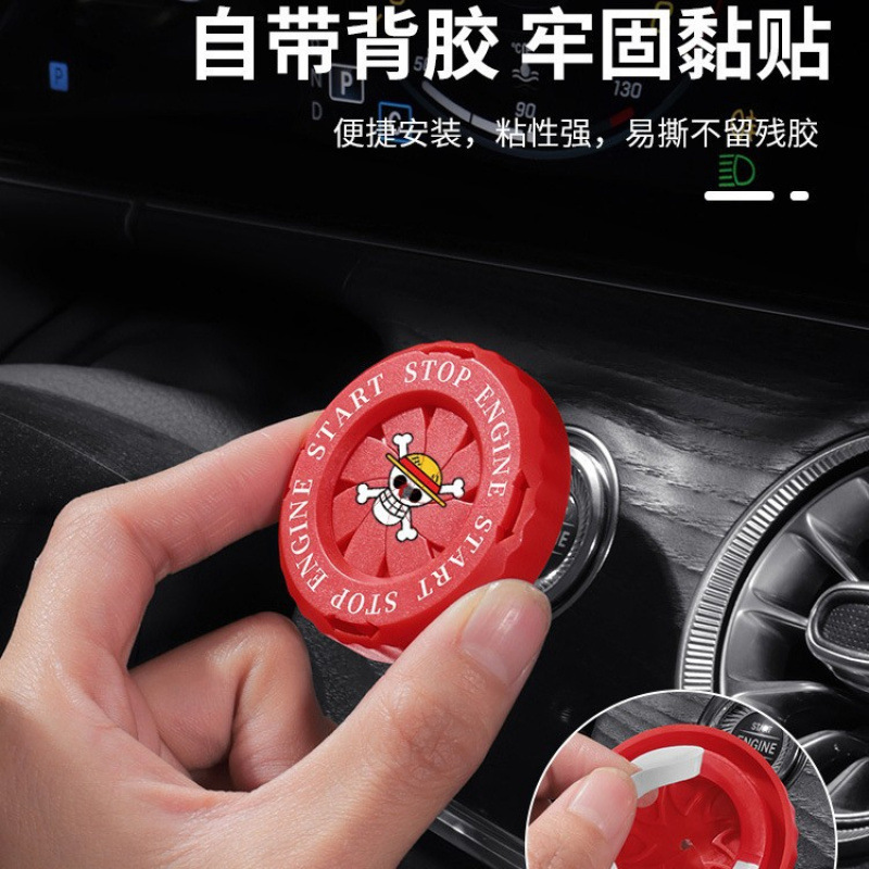 One Piece Car Start Button Dec - Car Accessories Japanese review and price