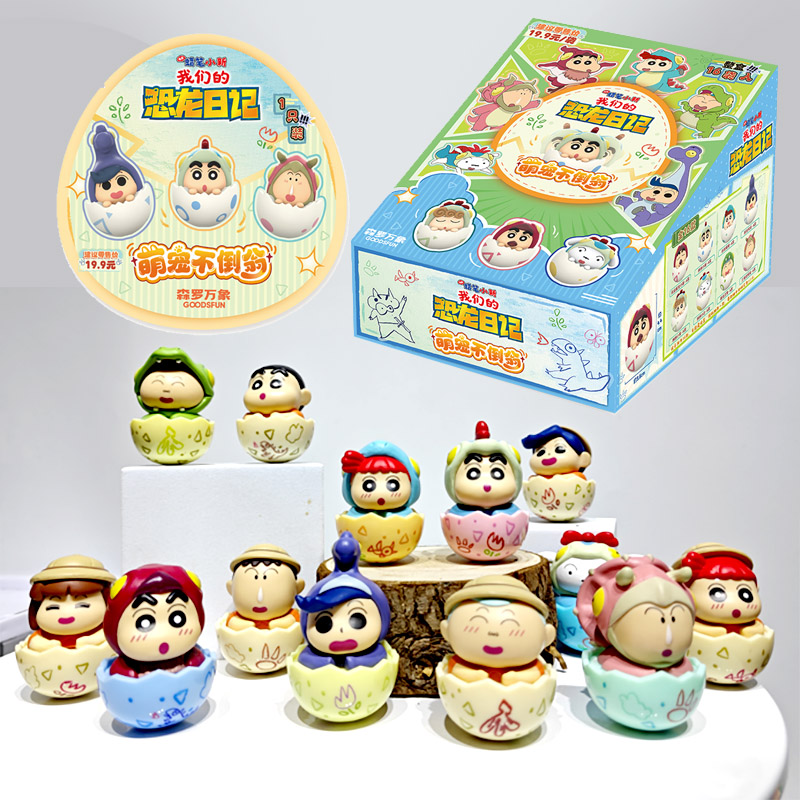 Crayon Shinchan Dino Diary Dar - Car Accessories Japanese review and price