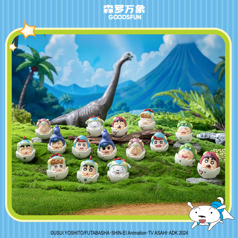 Crayon Shinchan Dino Diary Dar - Car Accessories Japanese review and price
